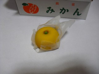 銘菓みかん 中身