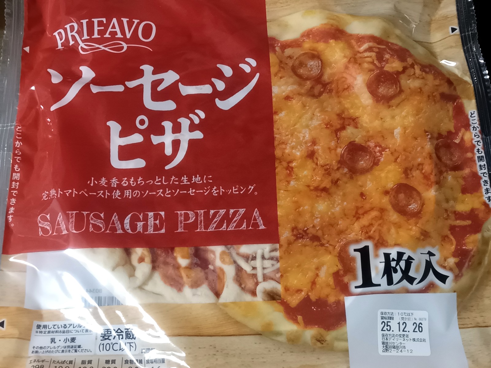 PRIFAVO�����������ԥ�
