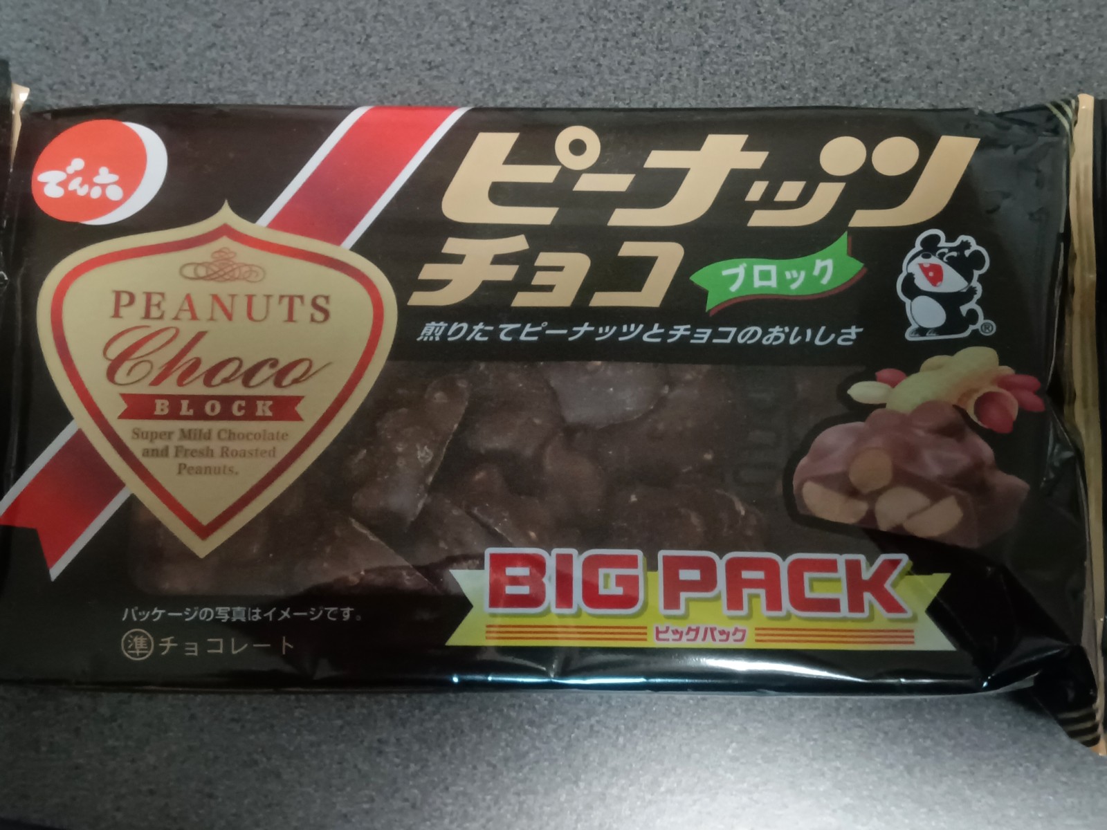 �Ǥ�ϻ�ԡ��ʥåĥ��祳�ӥå��ѥå�