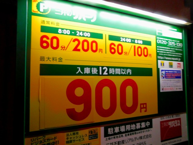 ¥³¥¤¥óÃó¼Ö¾ì