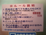 ¥¬¥Ð¥Á¥ç¥ë¡¼¥ë