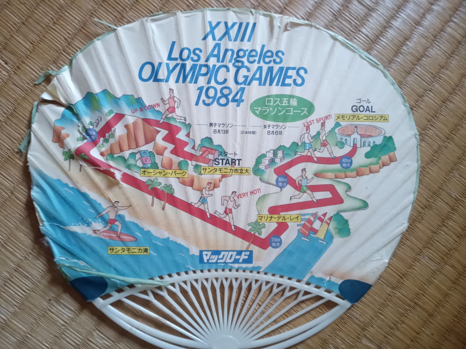 �ޥå������ɤ�����΢��