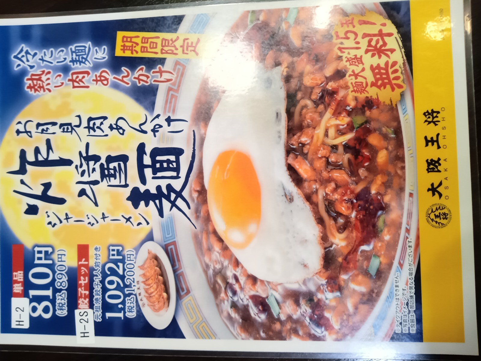3��������󤫤��ھ��͡ʥ��㡼���㡼���ˤΣУϣ�