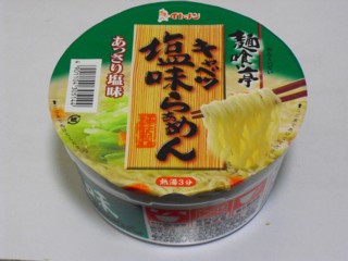 麺喰い亭 キャベツ塩味らぁめん あっさり塩味 イトメン