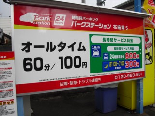 ¥³¥¤¥óÃó¼Ö¾ì¤Ï