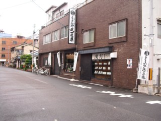 21うどんや風一夜薬