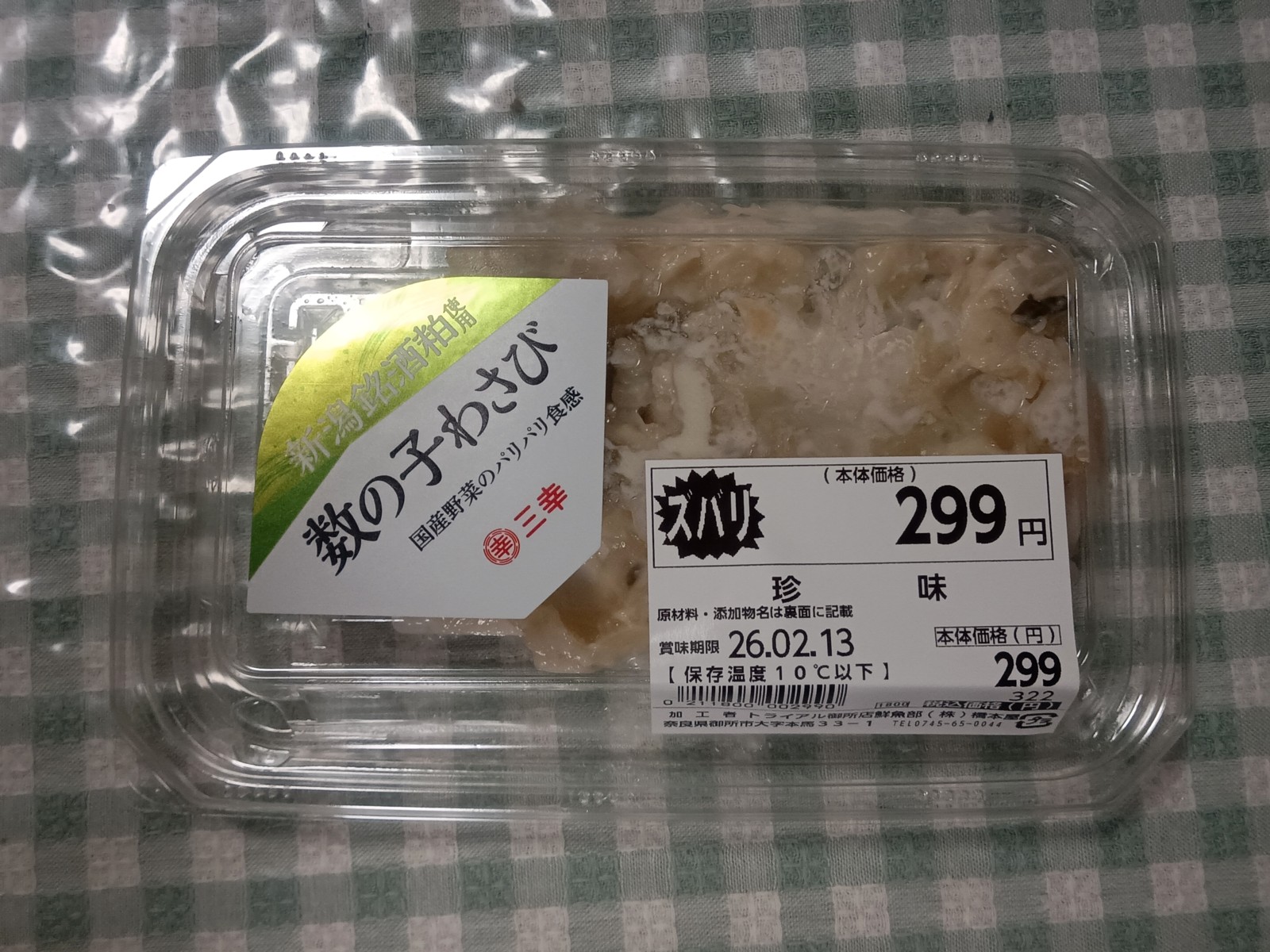 ��̣���λҤ蘆��