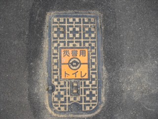 5ºÒ³²Íѥȥ¤¥ì¤Î³¸