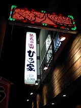 ����顼��󡡤Ҥ��ȴ���