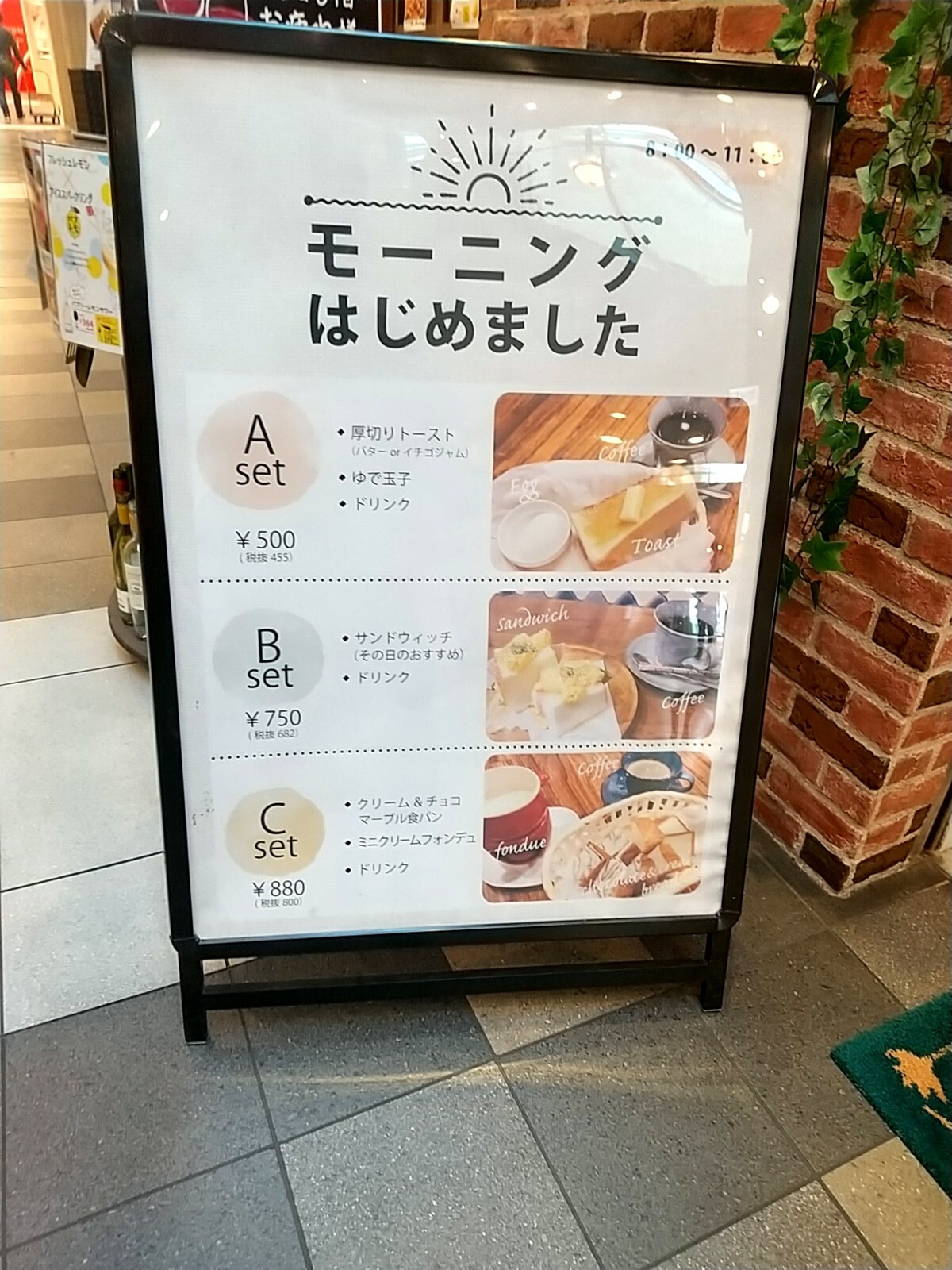 ¥â¡¼¥Ë¥ó¥°¤Ï¤¸¤á¤Þ¤·¤¿