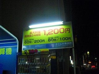 ¥³¥¤¥óÃó¼Ö¾ì