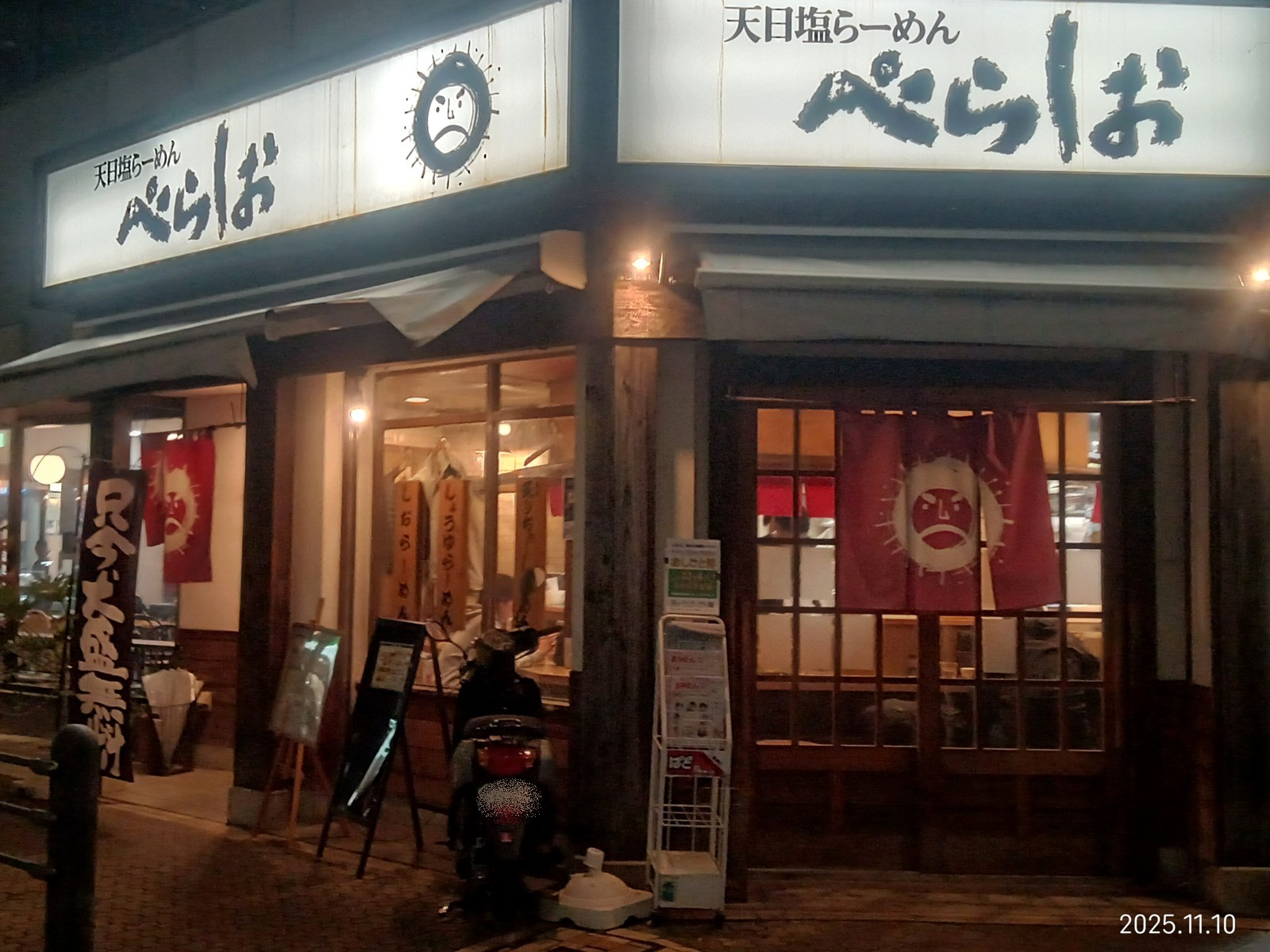 ŷ�����顼��� �٤餷�� �������Ź