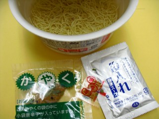 4手緒里庵 手延そうめん 中身