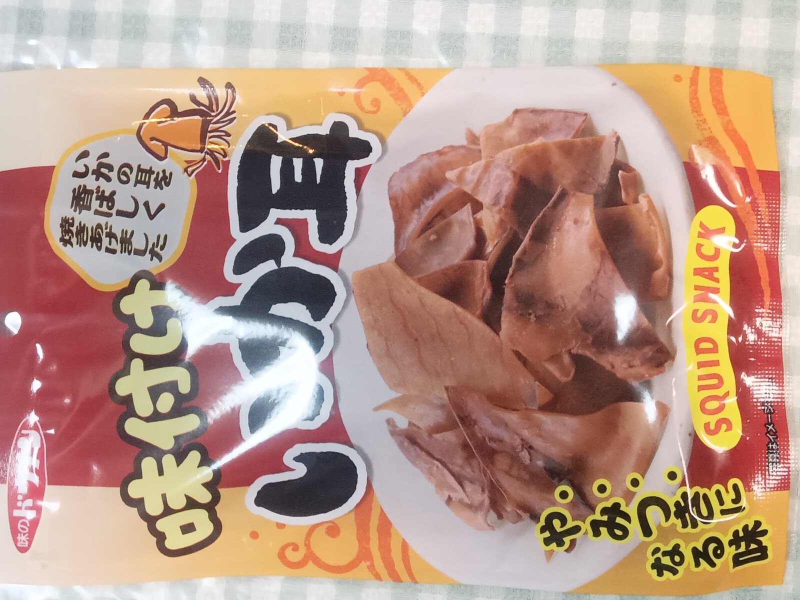 味のドーナン味付けいか耳