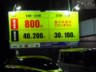 ¥³¥¤¥óÃó¼Ö¾ì¤Ï