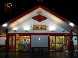 どうとんぼり神座(かむくら)大和高田店