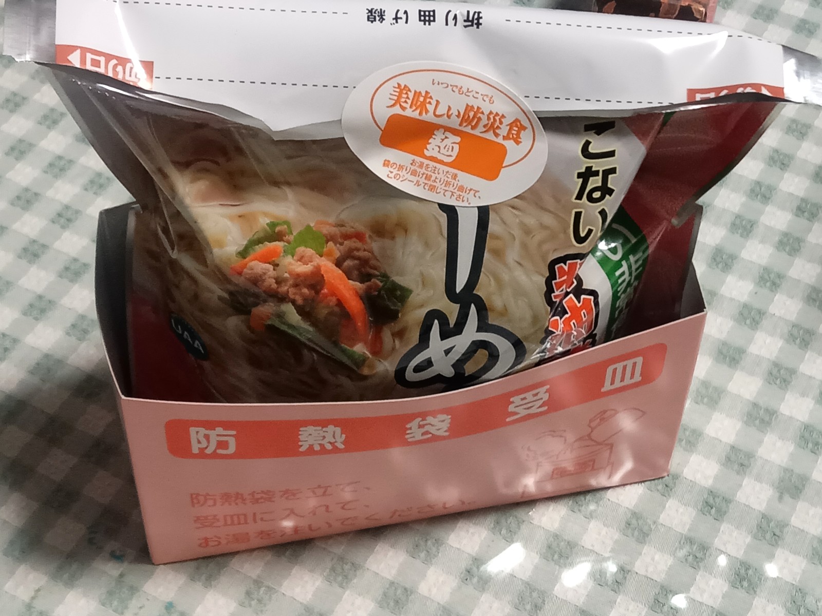 5�ޤ���򹭤�