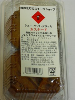 ¥·¥å¡¼¡¦¥¢¡¦¥é¡¦¥°¥é¥Ã¥»¡¡¥«¥¹¥¿¡¼¥É