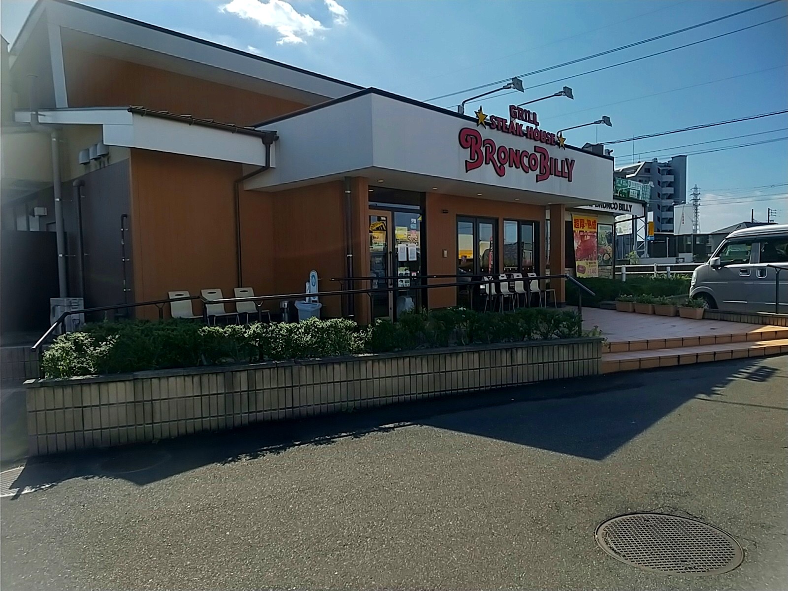 ブロンコビリー 一宮バイパス店
