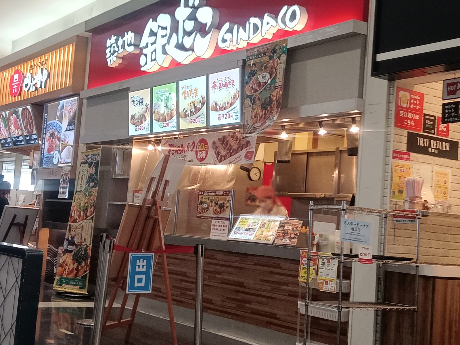 ���϶���� ������⡼�����·���Ź