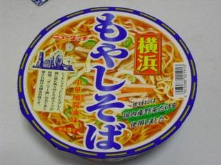 横浜もやしそば ニュータッチ
