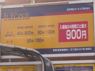 ¶áÎ٤˥³¥¤¥óÃó¼Ö¾ì