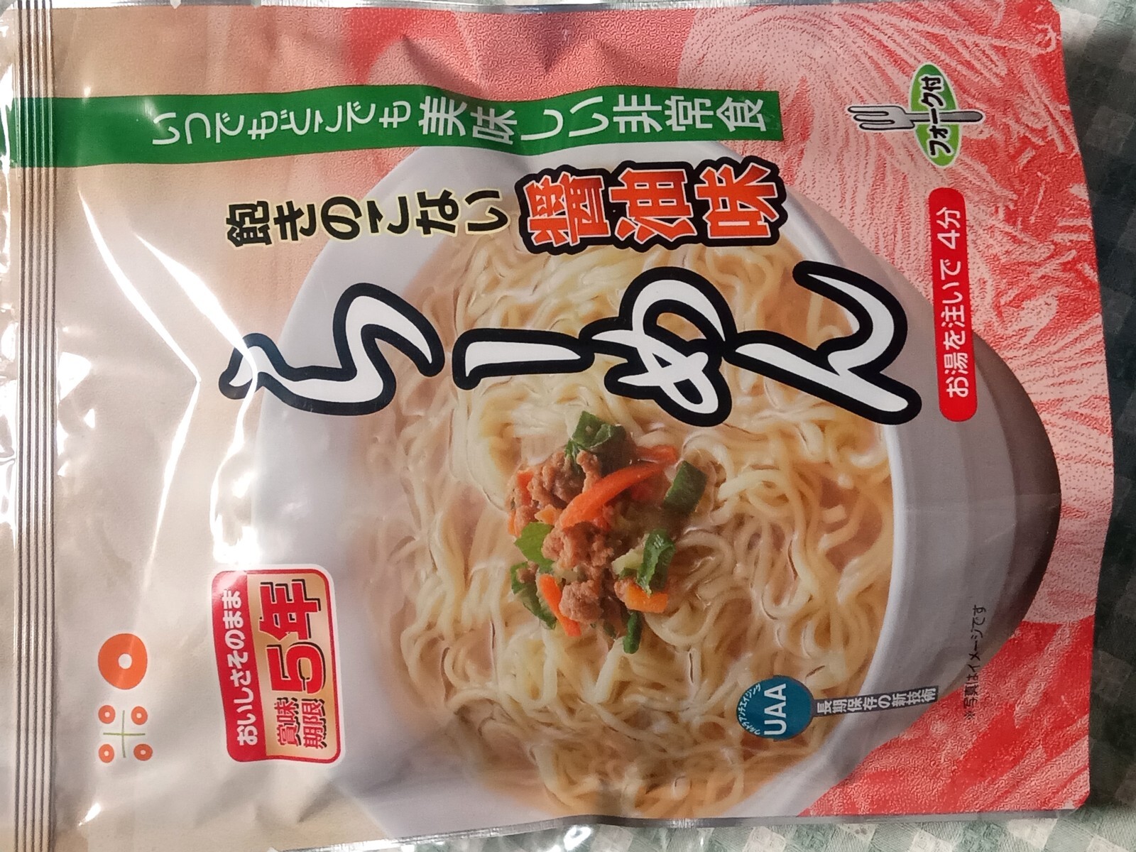 1Ĺ����¸��￩˰���Τ��ʤ�����̣�顼���