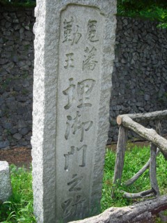 埋門跡