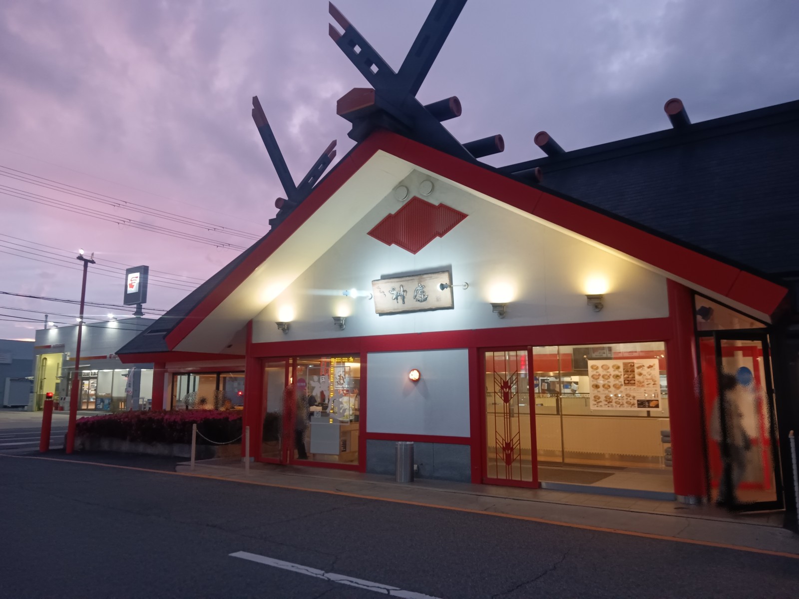 ¤É¤¦¤È¤ó¤Ü¤ê¿ÀºÂ¡Ê¤«¤à¤¯¤é¡ËÂçϹâÅÄŹ