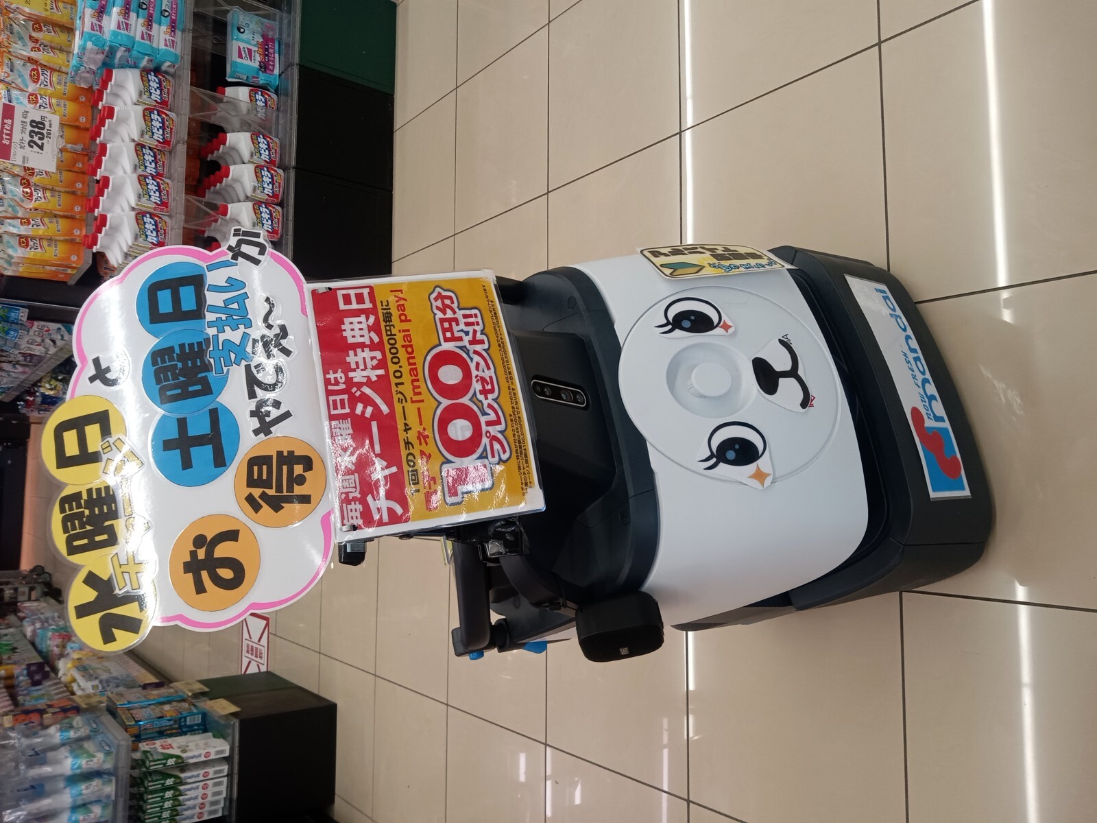 ���ݽ����ܥå�