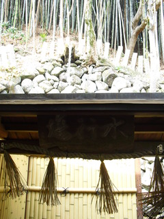水行場