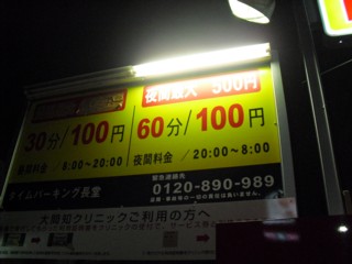 8¥³¥¤¥óÃó¼Ö¾ì