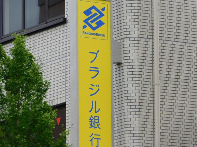 7¥Ö¥é¥¸¥ë¶ä¹Ô
