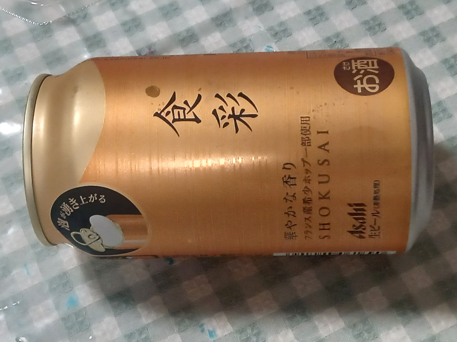 ¿©ºÌ¡Ê£Ó£È£Ï£Ë£Õ£Ó£Á£É¡Ë