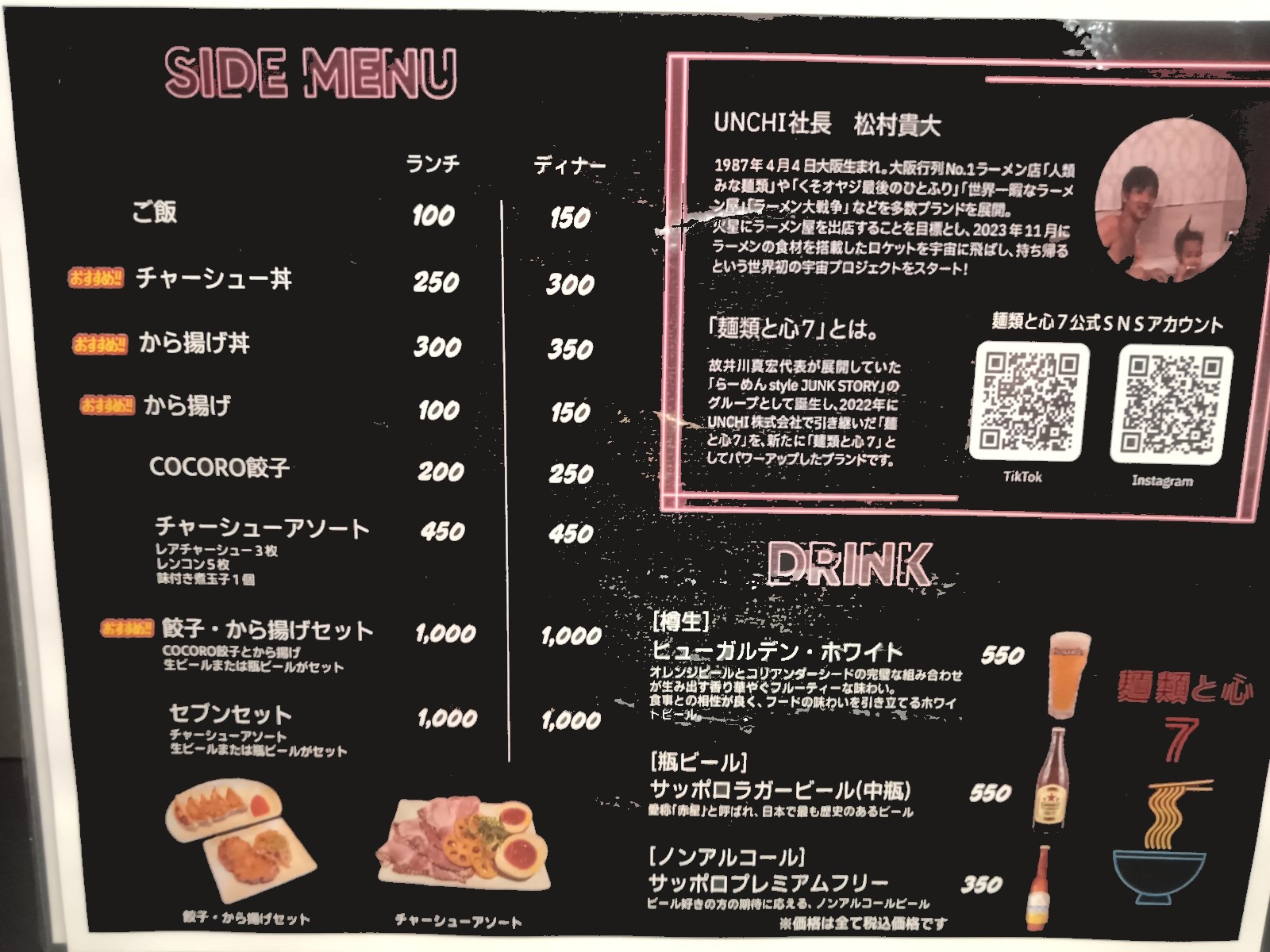 ����ȿ�����˥塼��