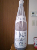 酔仙