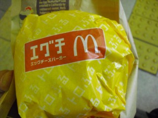 ¥¨¥°¥Á¤¬Î¬¾Î