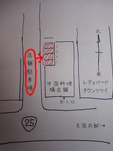 中国料理 宴席 橘 駐車場地図