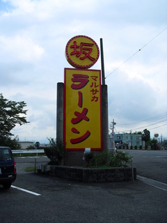 ¥Þ¥ë¥µ¥«´ÇÈÄ