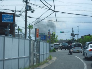 1煙がモクモク