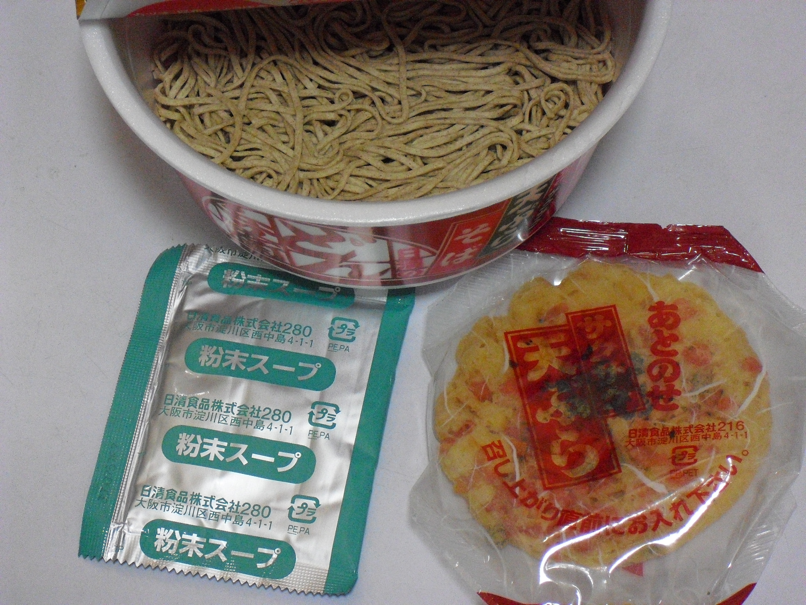 どん兵衛 天ぷらそば 東仕様 日清食品 求夢洞 どん兵衛 天ぷらそば 東仕様 日清食品 求夢洞
