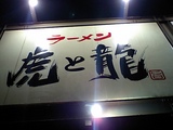 ¥é¡¼¥á¥ó¸×¤Èζ´ÇÈÄ