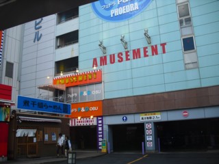 背後のアミューズメントビル