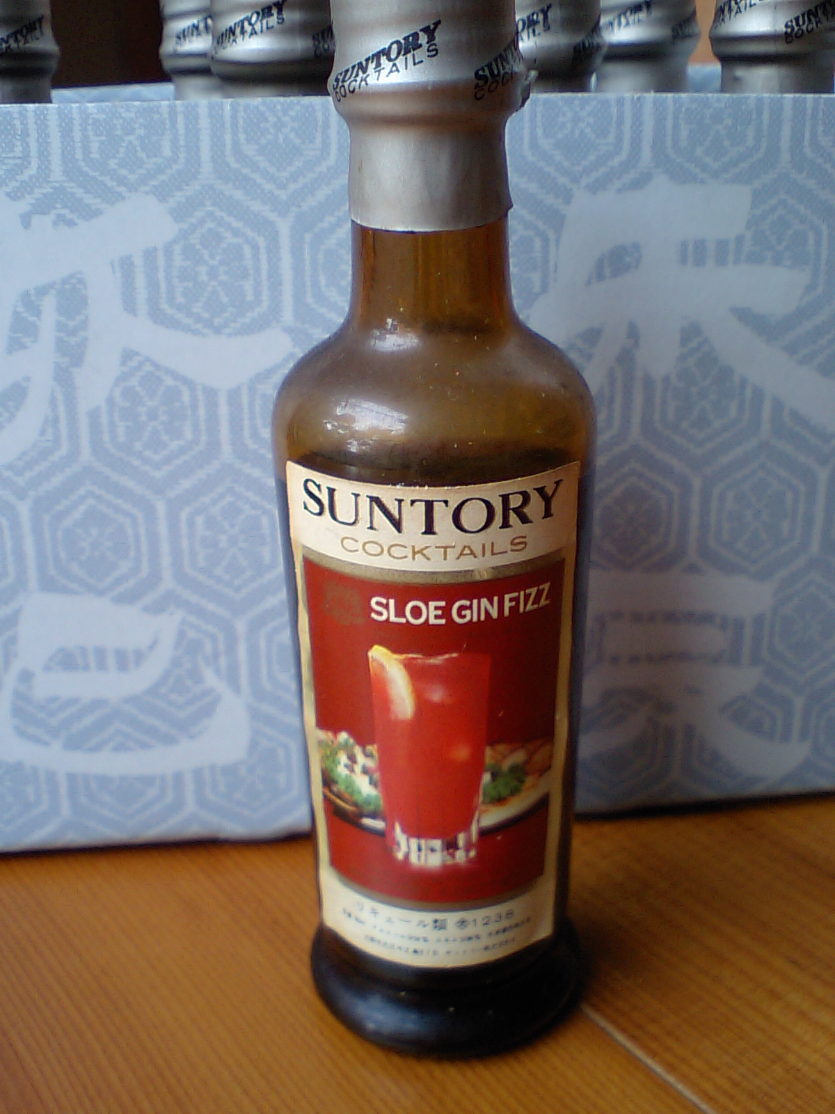 昔の酒（SUNTORYカクテルミニボトル） : 求夢洞