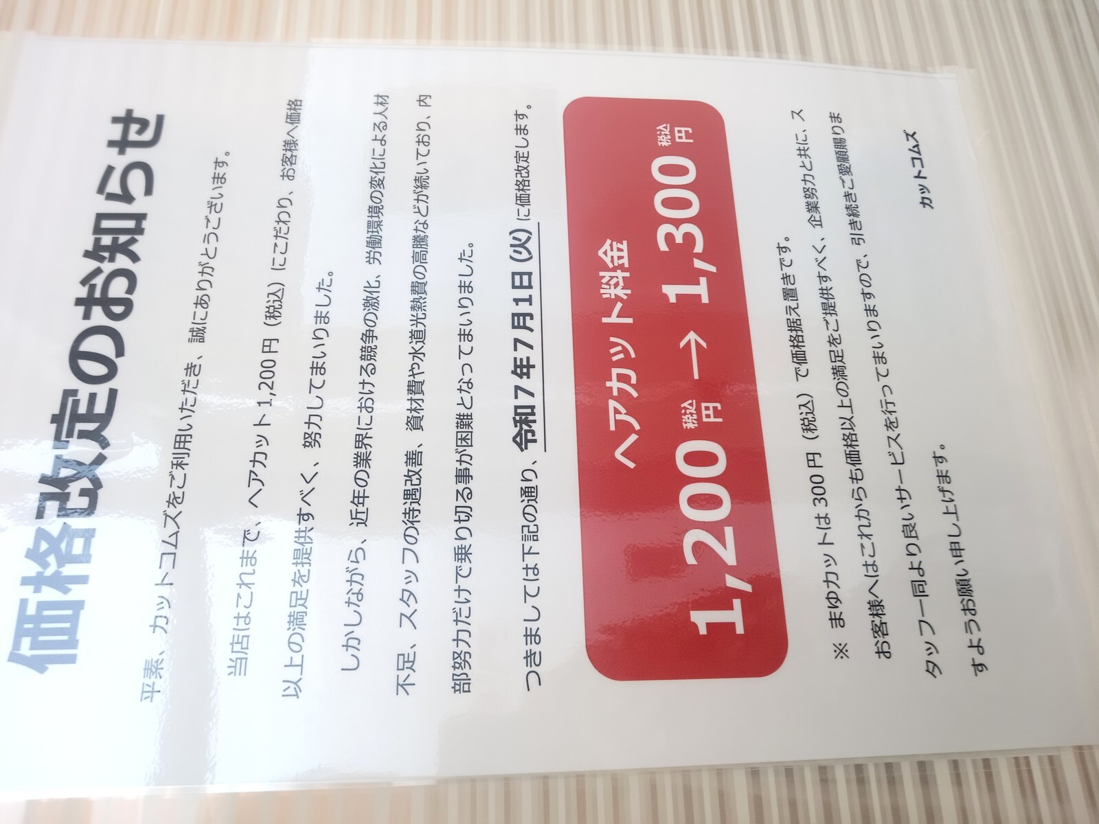 ���åȥ��ॺ���ʲ���Τ��Τ餻