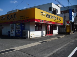 4Å·Íý¥¹¥¿¥ß¥Ê¥é¡¼¥á¥ó Åĸ¶ËÜŹ