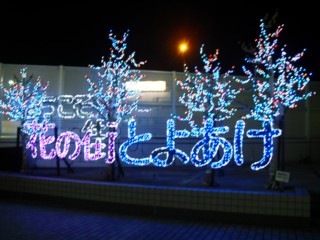 ¤è¤¦¤³¤½²Ö¤Î³¹