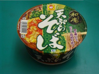 2和庵(なごみあん)天ぷらそば