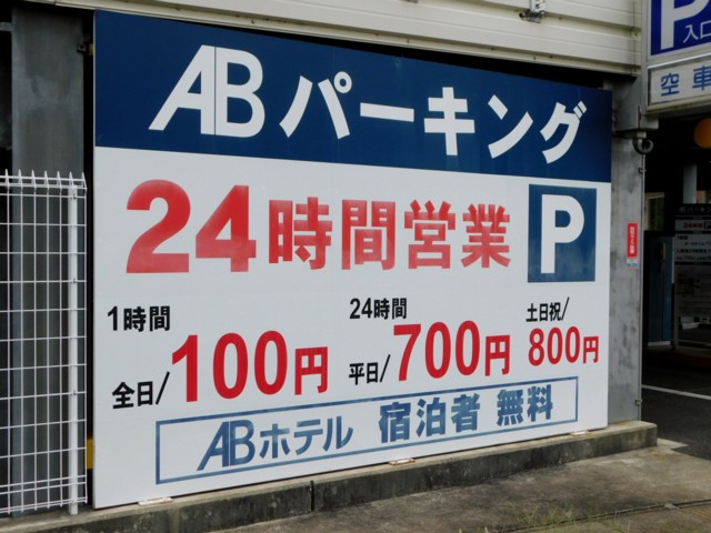 ¥³¥¤¥óÃó¼Ö¾ì