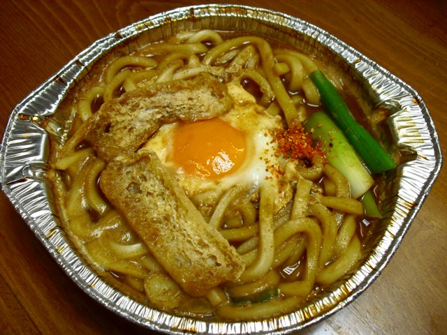 鍋焼みそ煮込みうどん